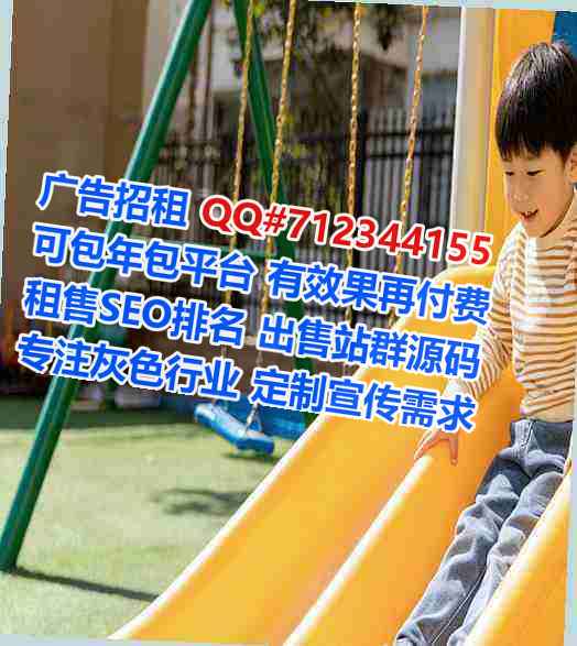 雁山IVF农业事务所